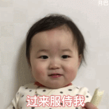 萌翻天的小朋友动态表情包