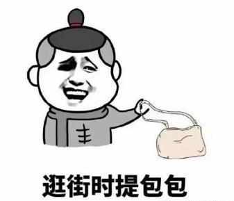 奇葩情侣搞笑篇之男朋友是用来干什么的