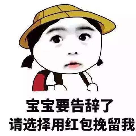 快过年了,送上一个医生与红包的故事,请您收下,望您感动