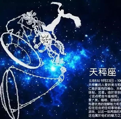 与天秤座水火不容的星座