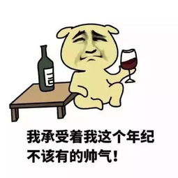 2016年最搞笑的新闻,没有之一
