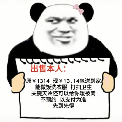 表情包丨小朋友,不可以偷看哦