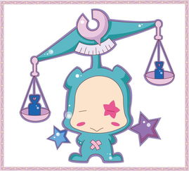 十二星座卡通头像天秤
