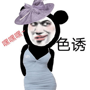日常表情包你比美团还能送