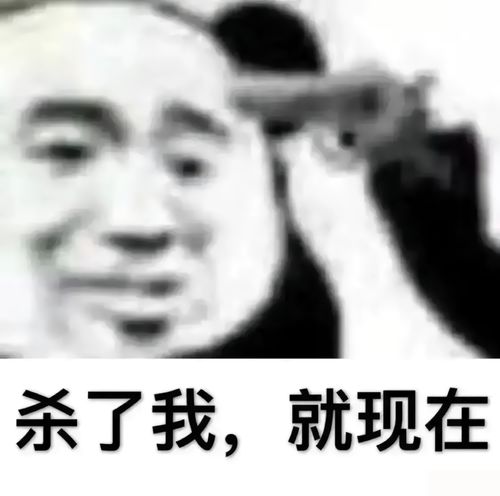 沙雕搞笑表情包大全