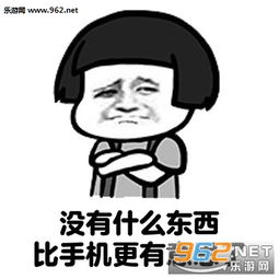 干什么都会觉得烦状态图片好疼哦但还是要保持微笑表情包下载乐游网游戏下载
