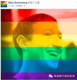 飘扬的美国彩虹旗让我们多一分了解,少一分偏见