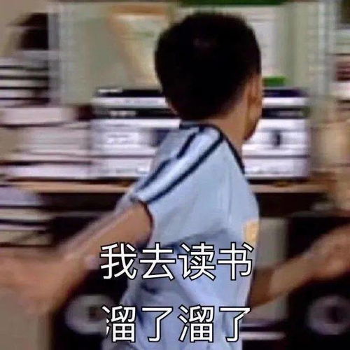 搞笑沙雕表情包让我爱他