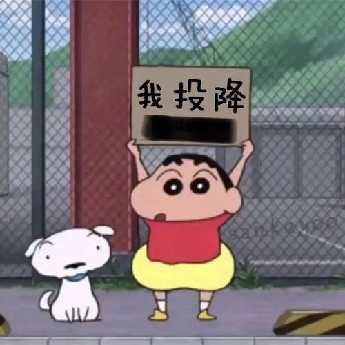 沙雕表情包丨我需要亲热解毒