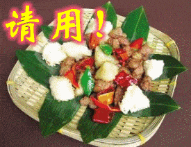 端午节安康微信群发祝福语大全简短2020年最新端午节祝福动态表情图片