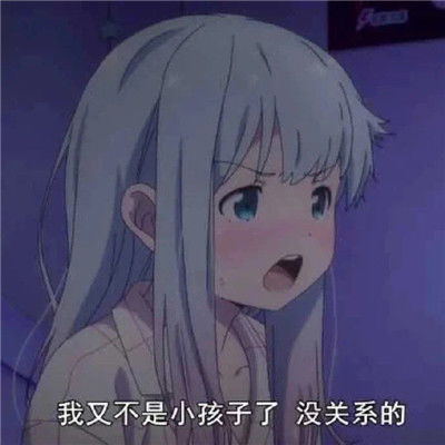 巨沙雕的巨搞笑的搞怪聊天表情大全找不到表情包来描述我的心情