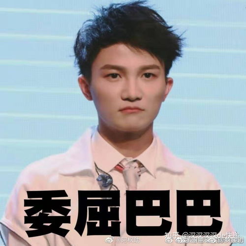 有无周深的表情包搞笑采访视频其实采访已经看了不少了但我还想找一找