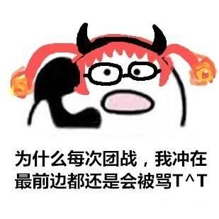 有哪些有趣的王者荣耀表情包