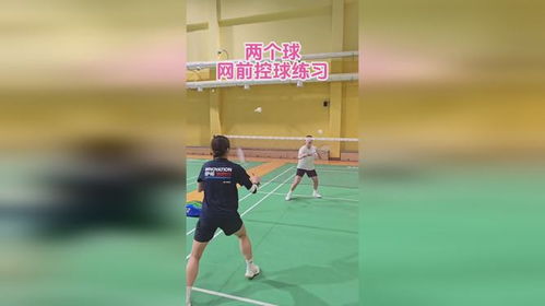 这就是羽毛球带来的快乐眼疾手要快好玩着呢
