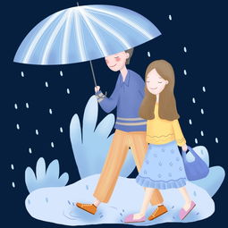 人物梦幻童话风下雨图片素材其他格式下载动漫人物大全