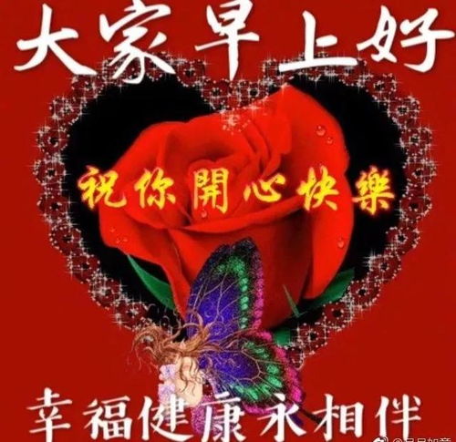 朋友圈最好看的鲜花动态表情图,好暖心的早安祝福语录短信句子