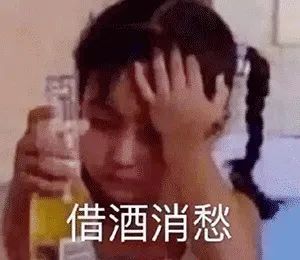 搞笑表情包东方不亮西方亮我想和你搞对象
