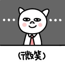 一键定制老爸表情包,父亲节拼爹正当时