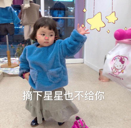 最新表情包大全可爱妹妹