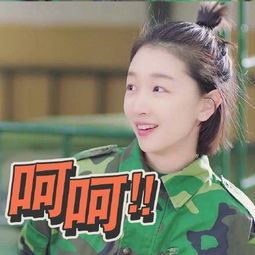 春风十里不如你周冬雨搞笑表情包你要不要脸啊