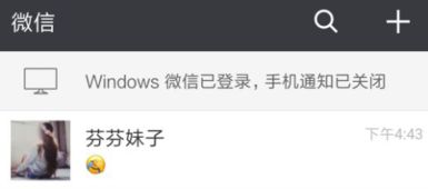 捂脸表情在微信里怎么弄