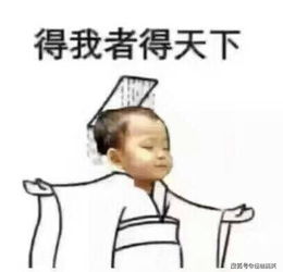 幽默笑话只因在人群中多看了我一眼我就追到了那个女孩