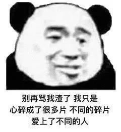 搞笑表情包高手话不多,但图多,表情多
