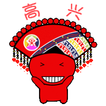 收藏壮族三月三送你一套广西人专属的表情包