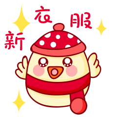 2017鸡年动态表情2017鸡年微信动态表情包最新版jz5u绿色下载站