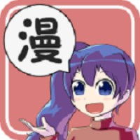 安卓看漫画app安卓看漫画软件3454手机软件