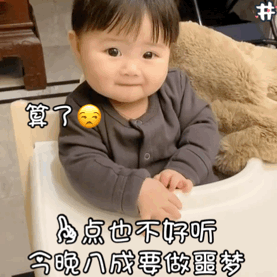 沙雕表情包搞笑gif海绵宝宝