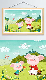 png儿童插画猪png格式儿童插画猪素材图片png儿童插画猪设计模板我图网