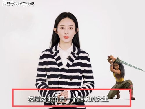 继刘亦菲之后,赵丽颖为迪士尼女主配音又一位85花进军好莱坞