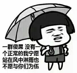幽默笑话去了趟外地,一天一夜没睡觉感觉手脚麻胀