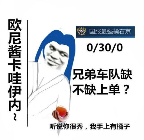 王者荣耀50条实用上分小技巧