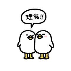 微信原创表情酱油a货来自熊泥泥家族