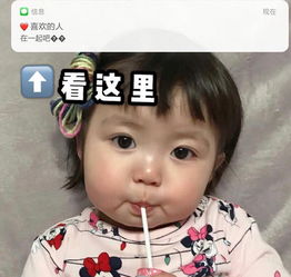 最近很火的搞笑表情包大声的读出我脸上的这2个字吧