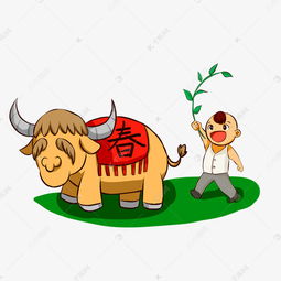 立春春天卡通人物卡通男孩打春牛矢量图素材图片免费下载千库网