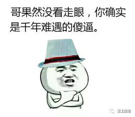 好感动老公心疼妻子上班辛苦,体贴地去偷了台电车