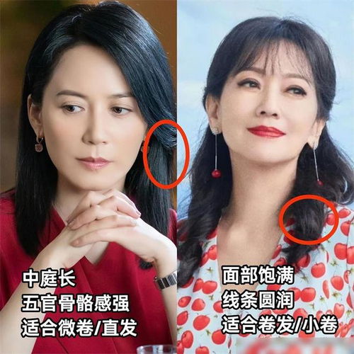 中年女性发型选择指南摆脱老气,展现成熟魅力