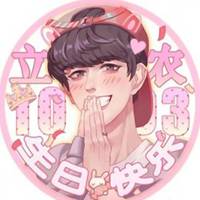 陈立农图片头像可爱q版微信头像图片大全