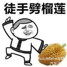 人呢表情包搞笑图片喜欢的人