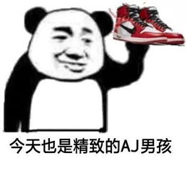 搞笑女表情包沙雕没有你
