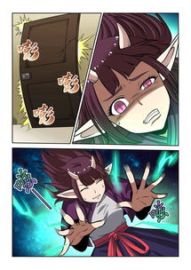 抱紧我的小龙女第6话爱奇艺漫画