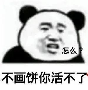 搞笑表情搞笑