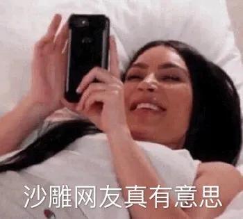 微信斗图表情包搞笑gif动态图给姐爬出去