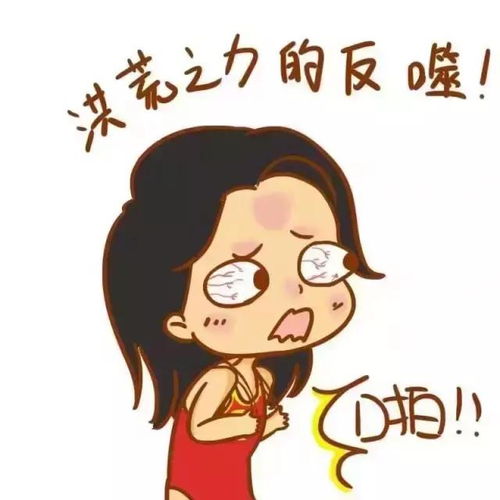 傅园慧我也是只单身狗我不会嘲笑你们的