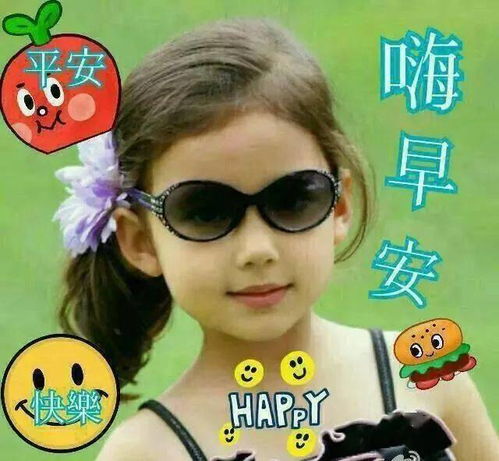 温暖的早上好鲜花祝福动态图片,冬季微信早上好温馨祝福送给大家
