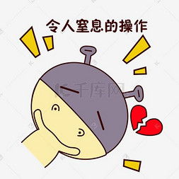 睡觉表情包搞笑图片有趣的动漫