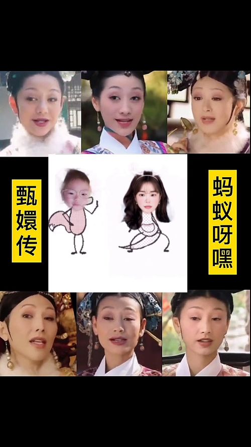 搞笑视频表情